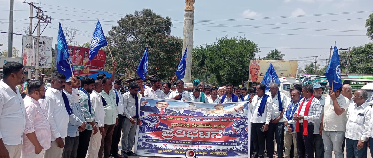 Progressive groups protest remarks made by Pratap Simha