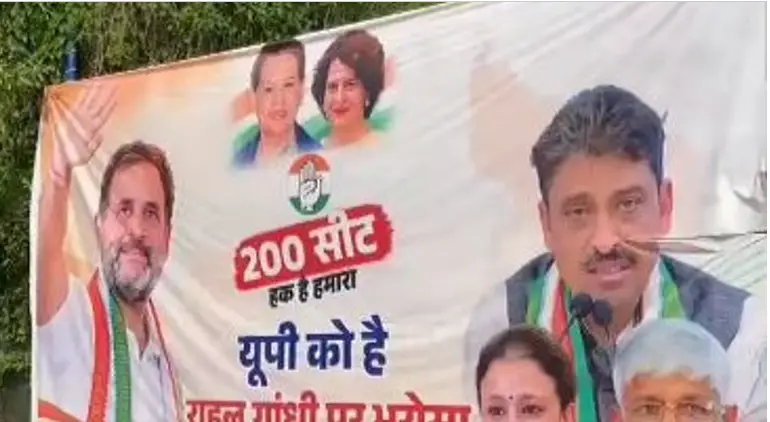Congress denies role in posters demanding 200 seats