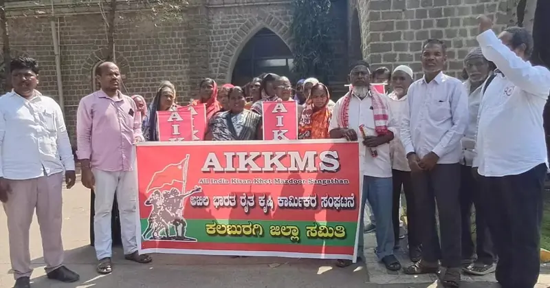 Protest demands release of five-month pending MGNREGA wages