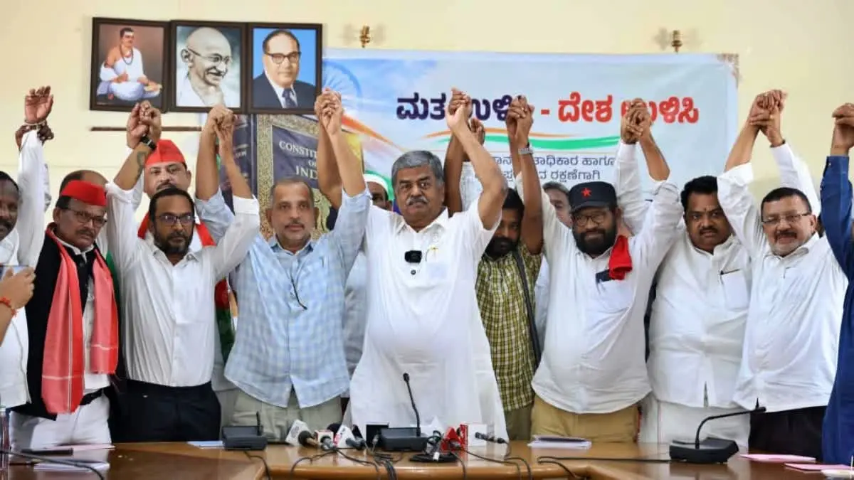 INDIA bloc plans protests against electoral rolls