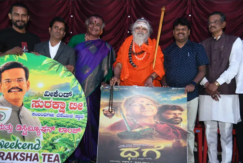 Suraksha Tea becomes part of Dhage film story