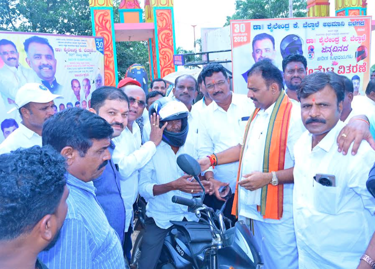 Helmets distributed in Changalera to mark MLA birthday