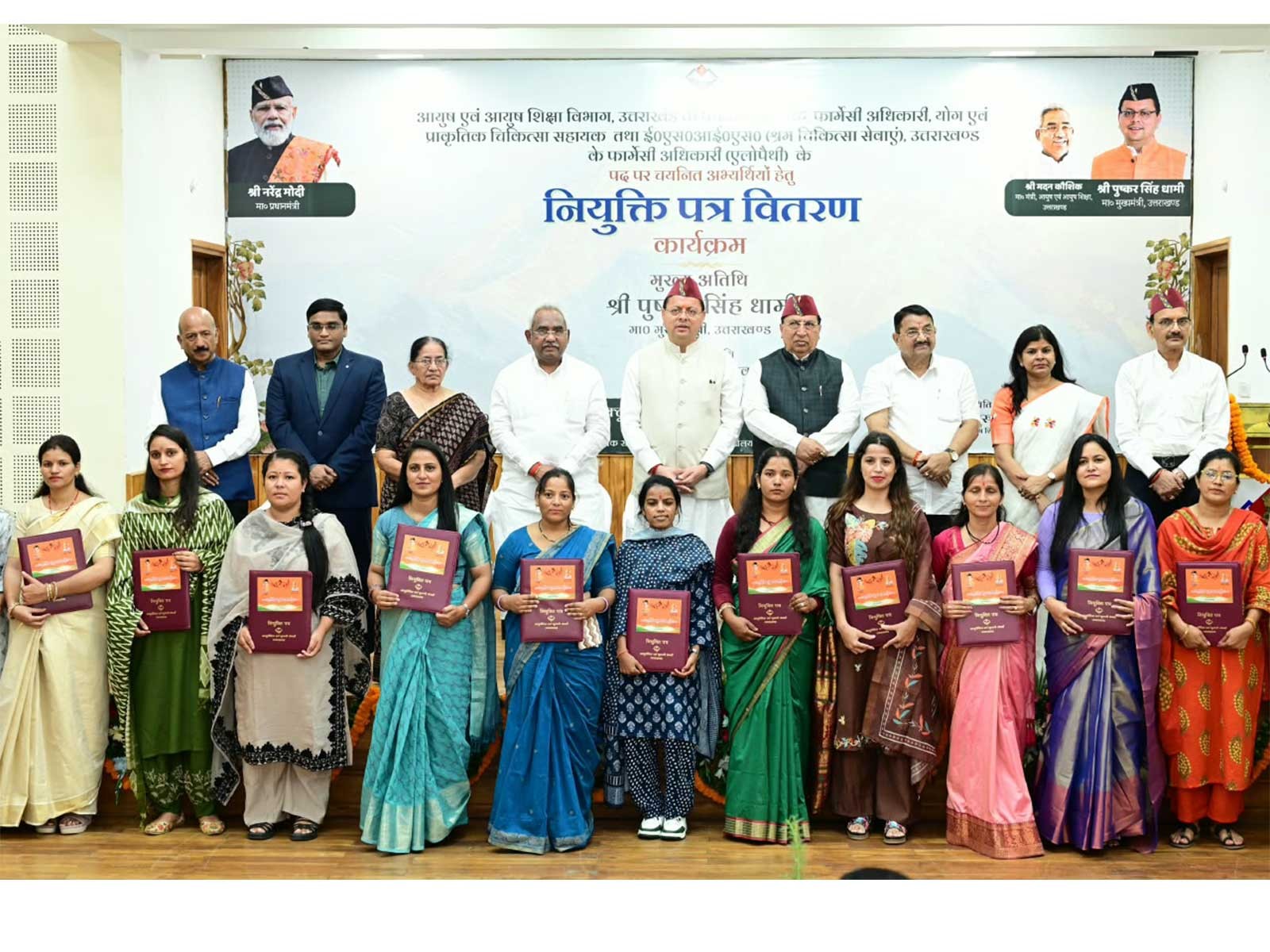 Dhami hands appointment letters to 332 new recruits