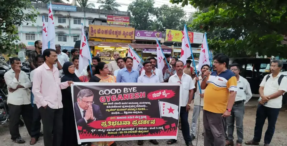 DYFI protests arrest of Delhi activists in Kundapura