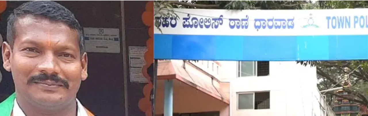 Dharwad SDA death case exposes alleged ₹4 crore job scam