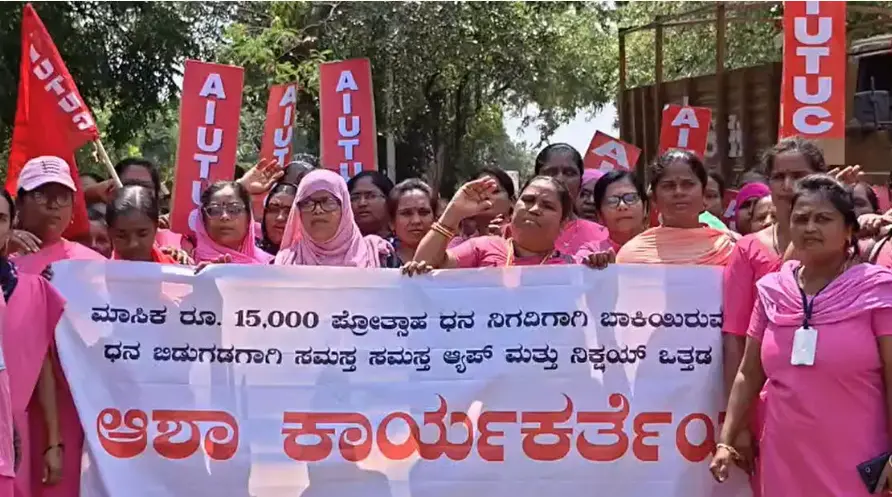 Bagalkot ASHA workers protest for higher honorarium