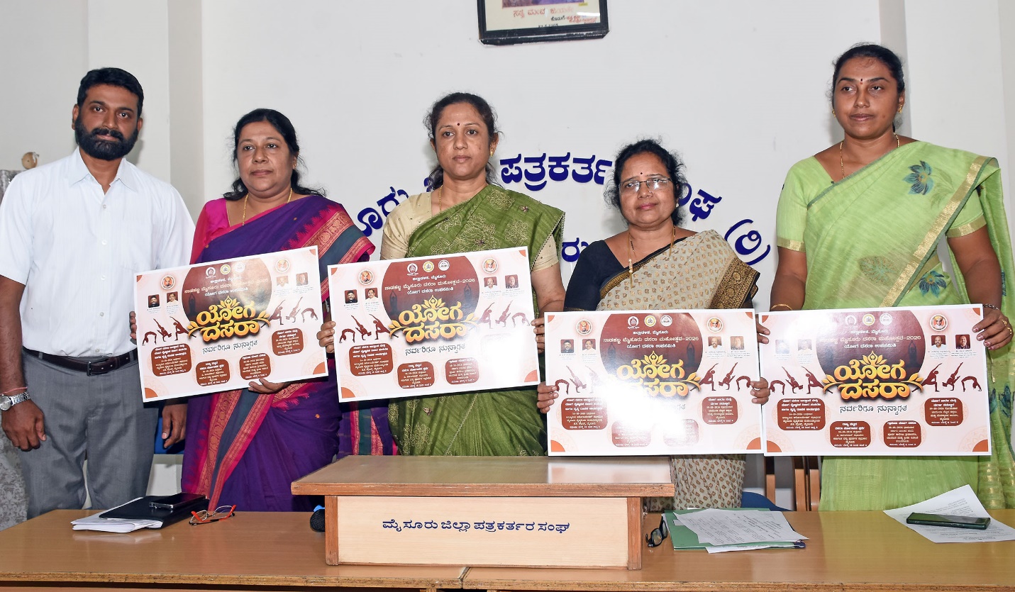Yoga Dasara from October 14 to 19 in Mysuru
