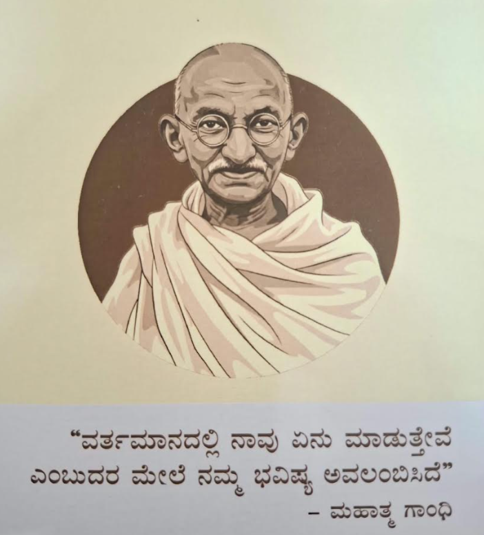 Honoring Mahatma Gandhi's vision on his 157th birth anniversary