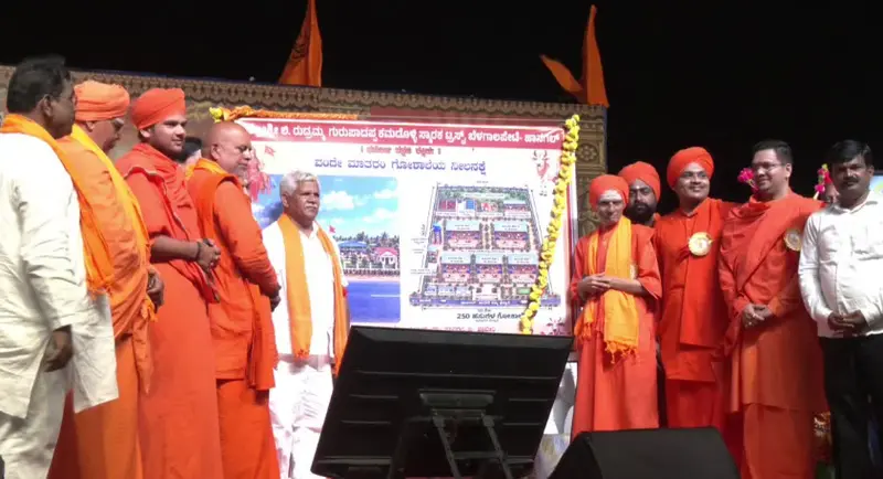 Blueprint unveiled for 3 acre Goshala in Haveri