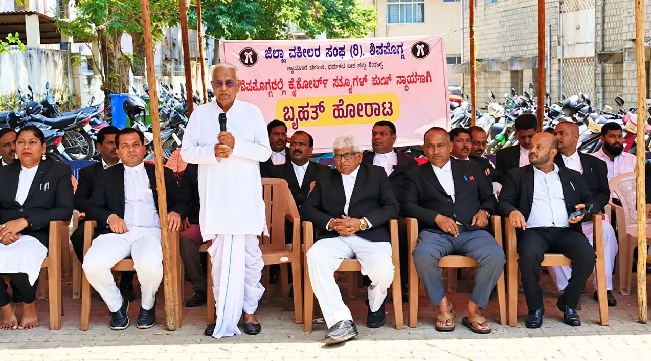 Demand for establishing a High Court circuit bench