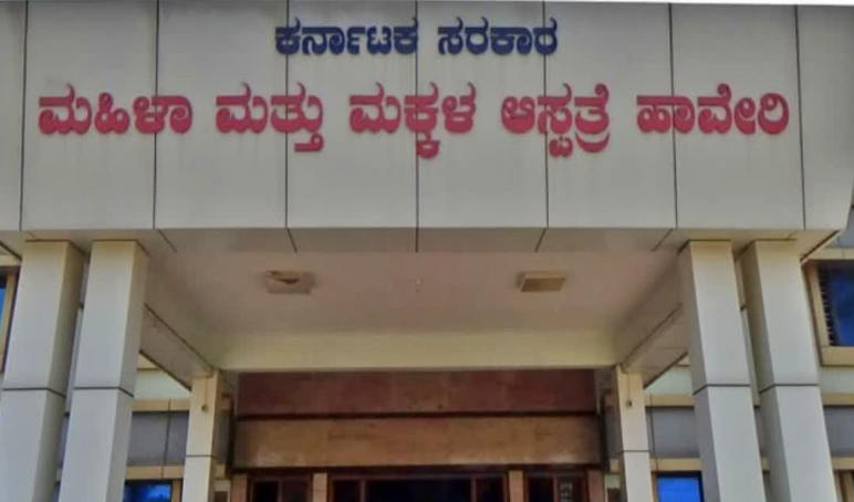 Haveri hospital MRI scanner remains unused