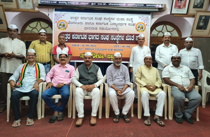 Leaders demand second capital in North Karnataka