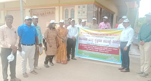 Chikkaballapur launches educational, social census drive