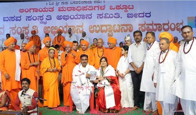 Basava Abhiyana to Conclude in Bengaluru on Oct 5Bidar