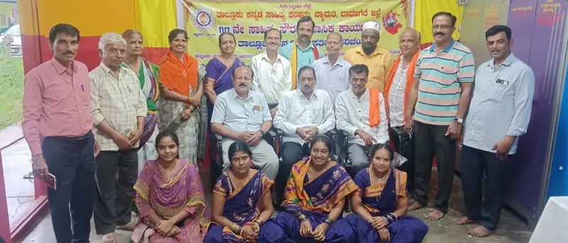 ‘Everyone Should Respect Kannada Language’
