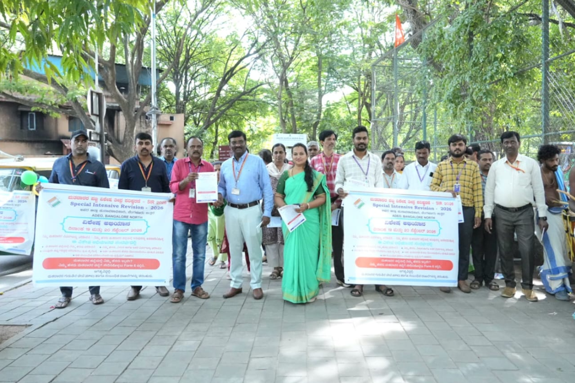 Malleshwaram hosts voter awareness vehicle campaign