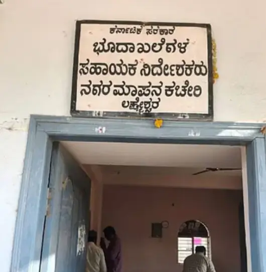 Government office sits in darkness for 8 months in Gadag
