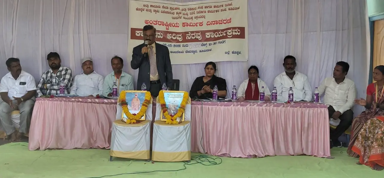 Workers educated about rights and welfare schemes