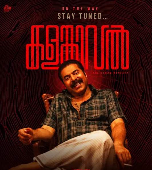 ‘Kalamkaval’ poster out: Mammootty’s intense villainous vibe