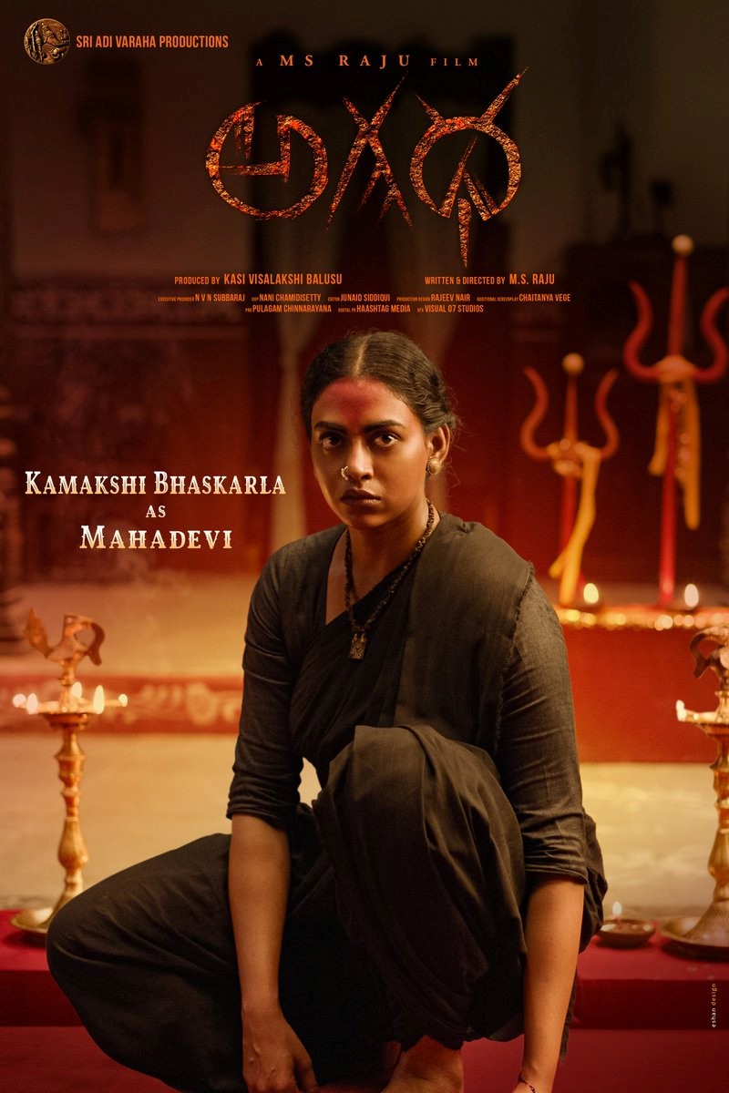 Jovika Vijaykumar Impresses Audiences With Powerful Agadha First Look