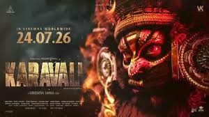 Karavali Sets July 24 Theatrical Release Date Announced