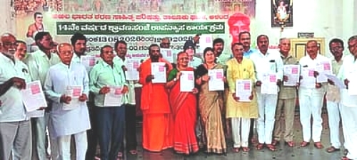Debate over Basavadi Hindu convention intensifies