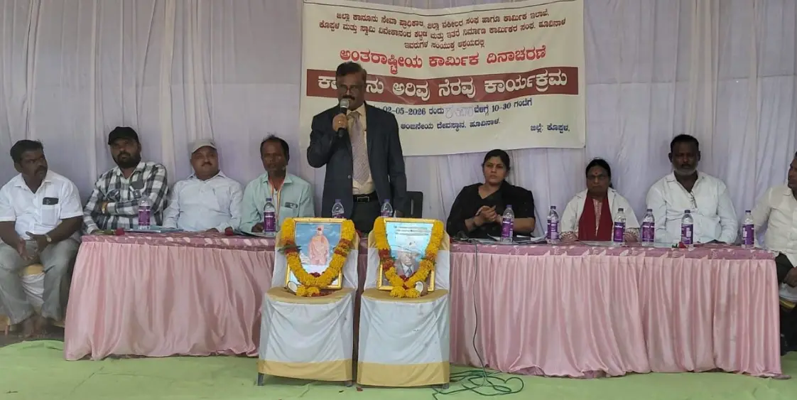Legal awareness camp marks Labour Day in Koppal