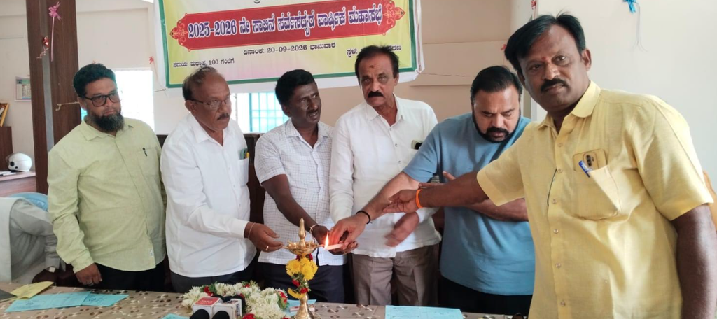 Srinivaspur cooperative plans Kisan Credit Card rollout