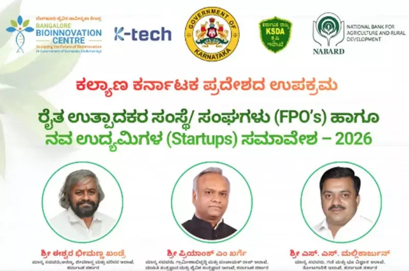 Kalaburagi to host major farm startup event