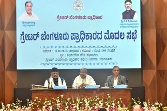 GBA Formed to Ensure Smooth Governance and Development for Bengaluru: CM