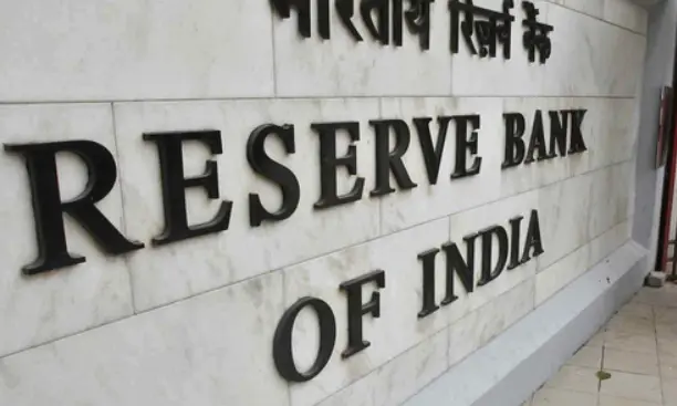 RBI Seeks Public Feedback on Revised Lead Bank Scheme