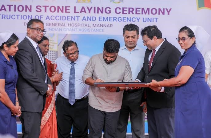 Prez Dissanayake inaugurates India funded health project